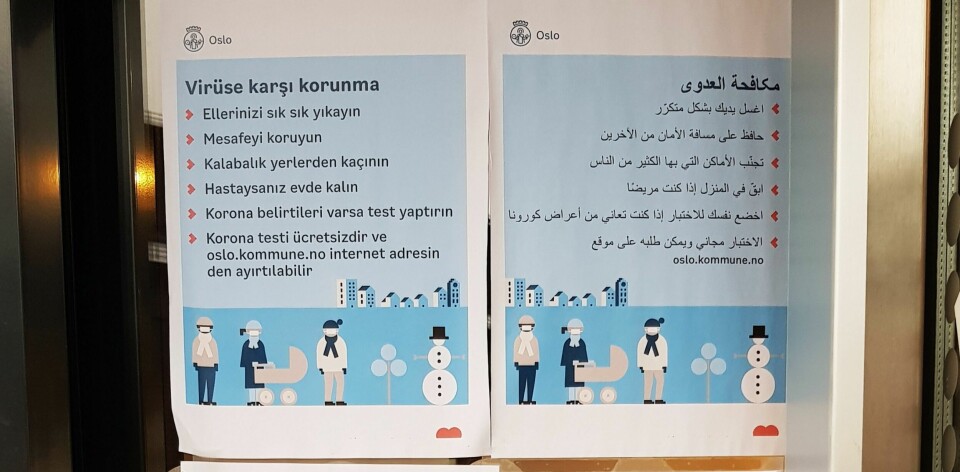 Informasjon om korona på ulike språk på Stovner senter i Oslo. Informasjon om korona på ulike språk på Stovner senter i Oslo.