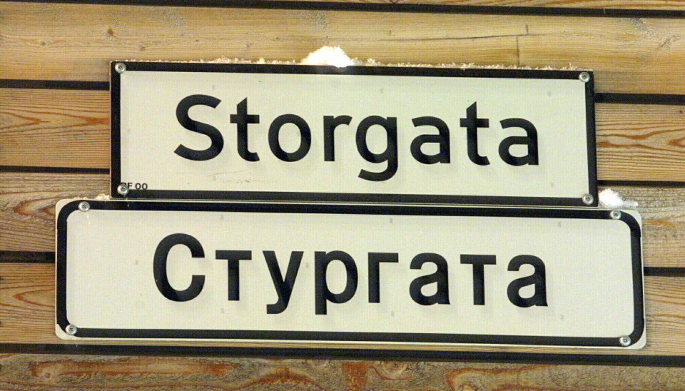 Ordføreren i Sør-Varanger har tatt en helomvending i saken om gateskilt skrevet med kyrilliske bokstaver i Kirkene